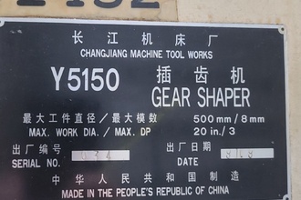 1991 Chang Jiang Y5150B GEAR SHAPERS | Piselli Enterprises (6)